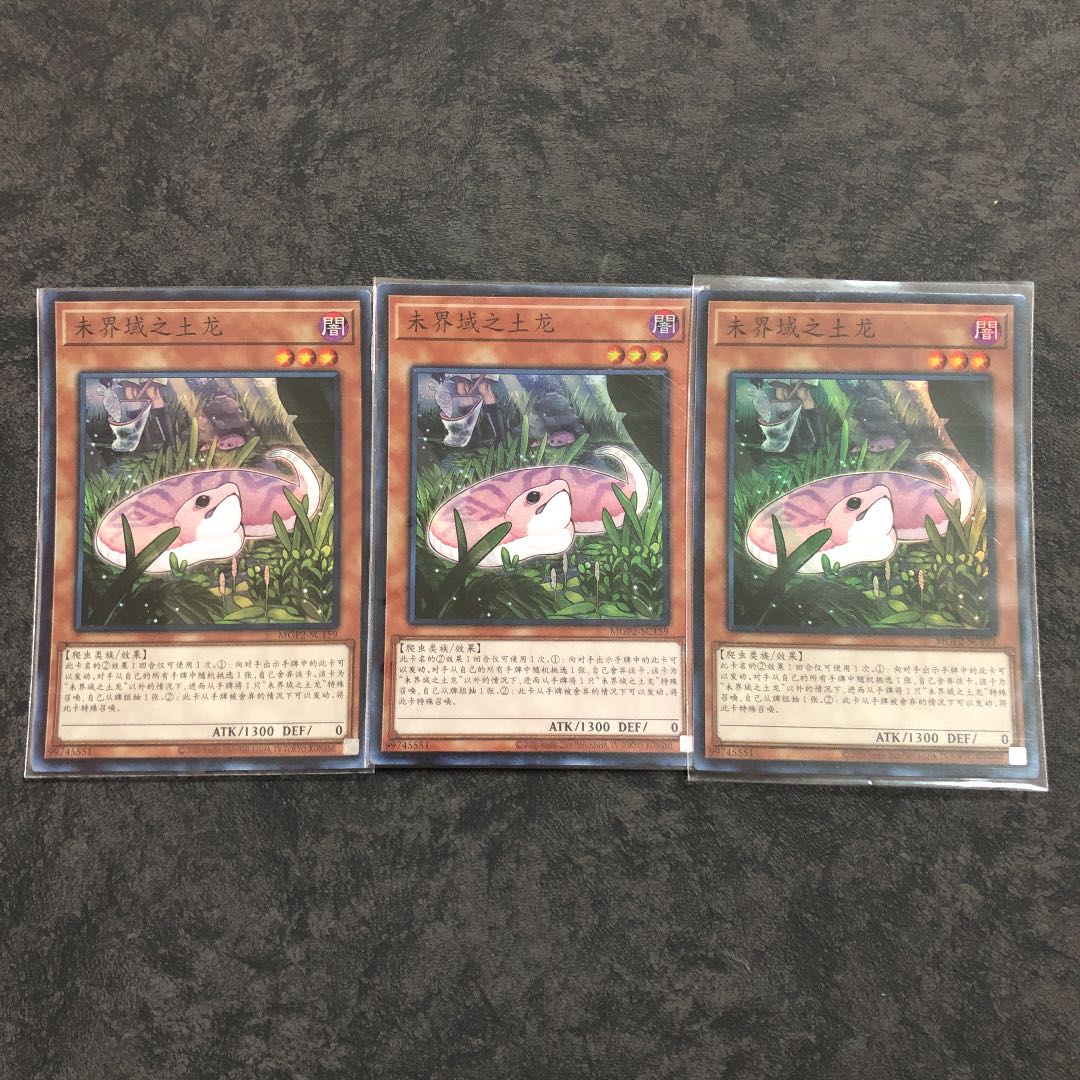 Danger! Tsuchinoko? 3 Super Rare in Chinese