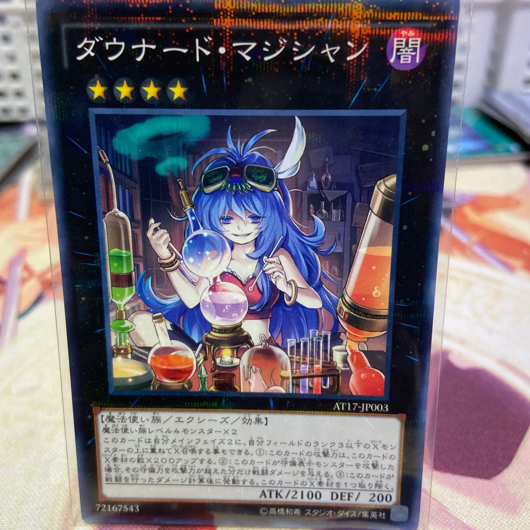 Downerd Magician Parallel Normal