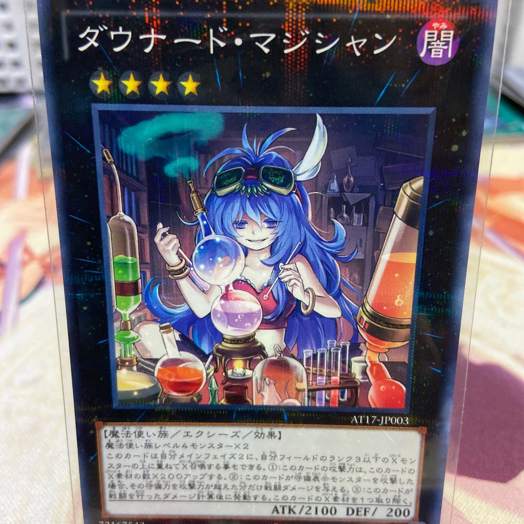 Downerd Magician Parallel Normal