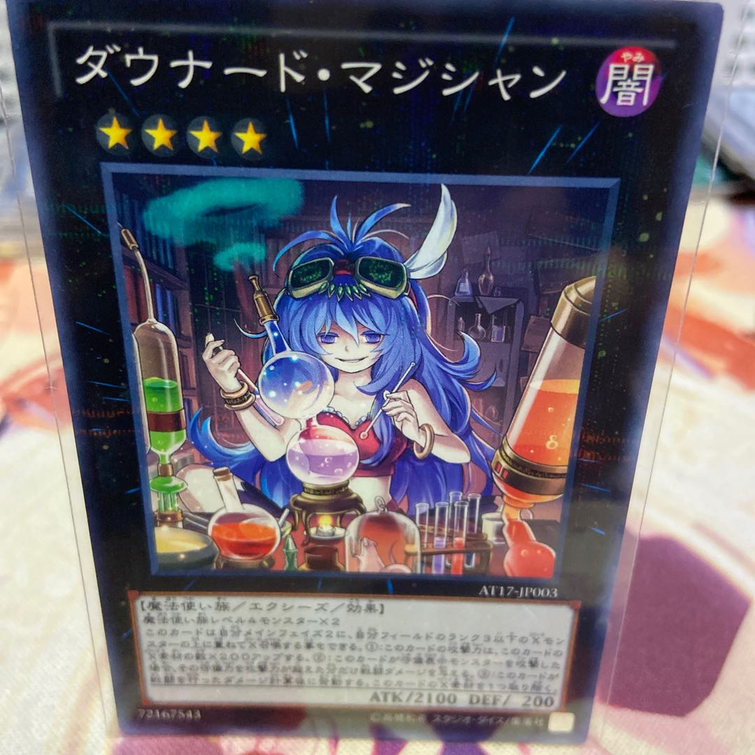 Downerd Magician Parallel Normal