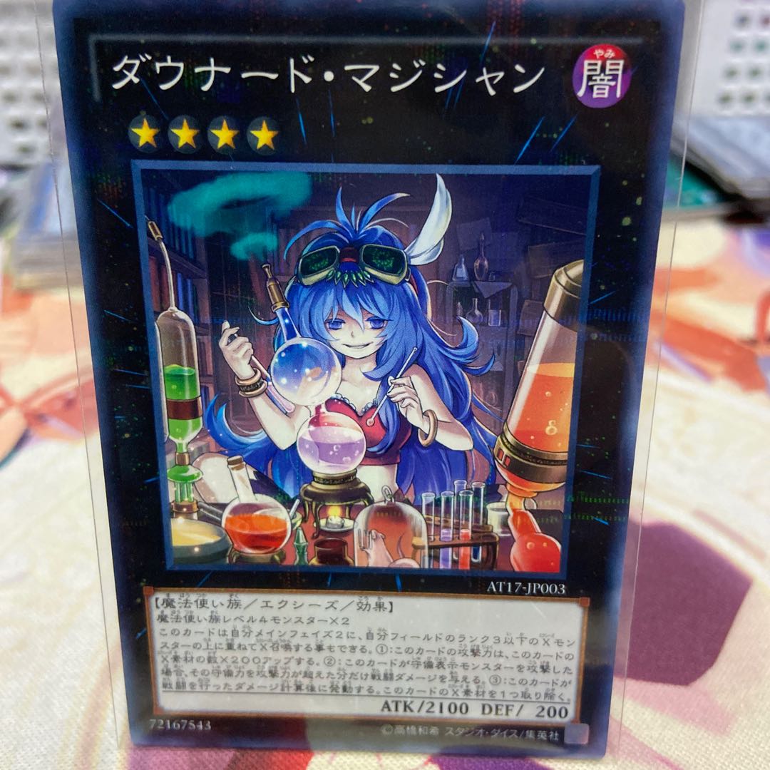 Downerd Magician Parallel Normal