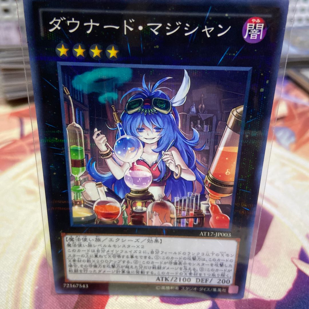 Downerd Magician Parallel Normal