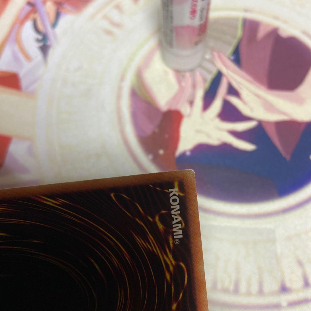 Neos Fusion Super Rare