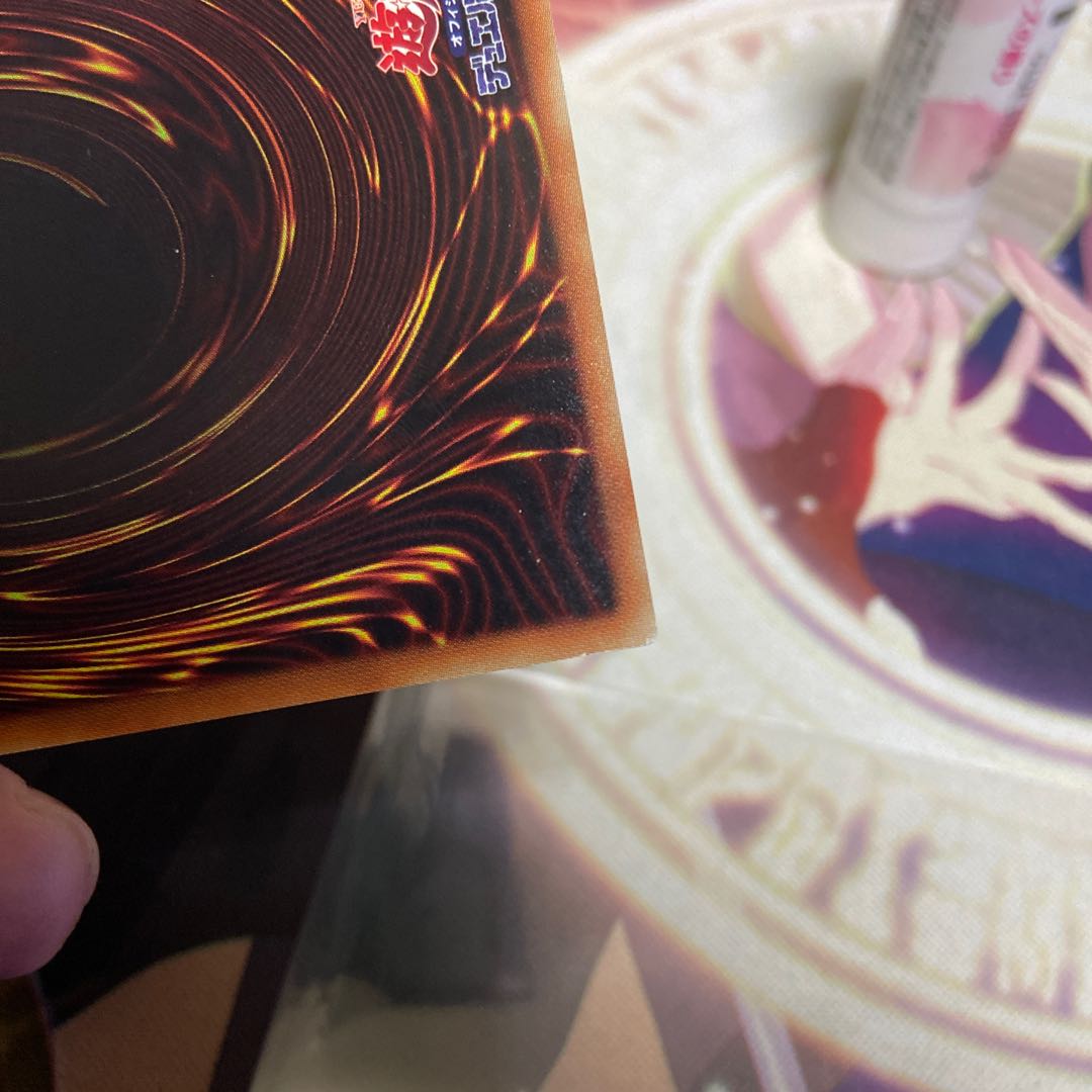 Neos Fusion Super Rare