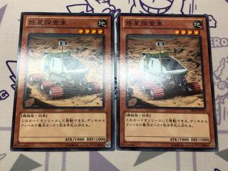 Planet Pathfinder Normal 2