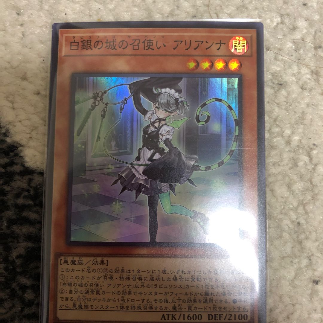 Arianna, the servant of the White Silver Castle