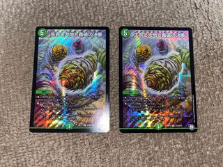 Life Life and Earth and Roaring Break Decision 2 pieces