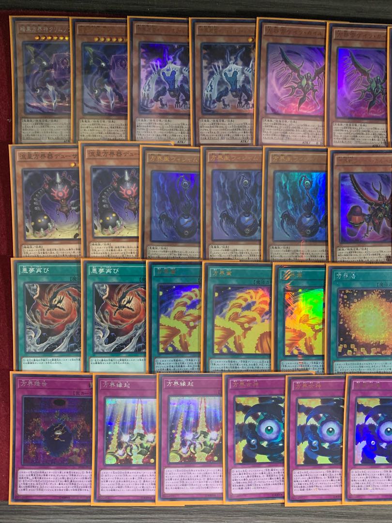 方界デッキ まとめ売り 基本デッキ40+EX1枚