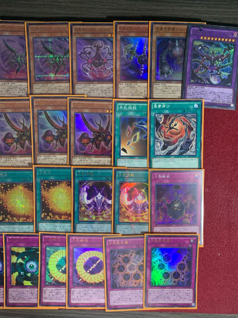 方界デッキ まとめ売り 基本デッキ40+EX1枚