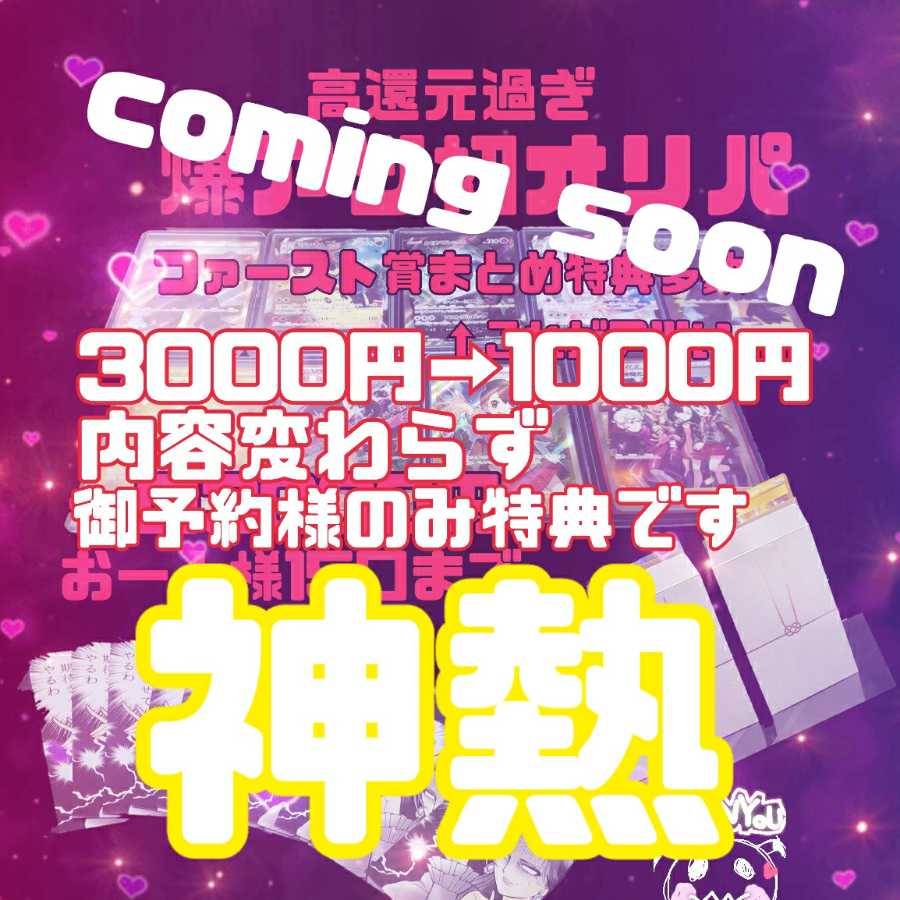 ブラック様専用