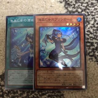 Marineth Soulea 1枚