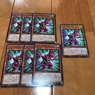 Dragonroid Normal 7 sheets