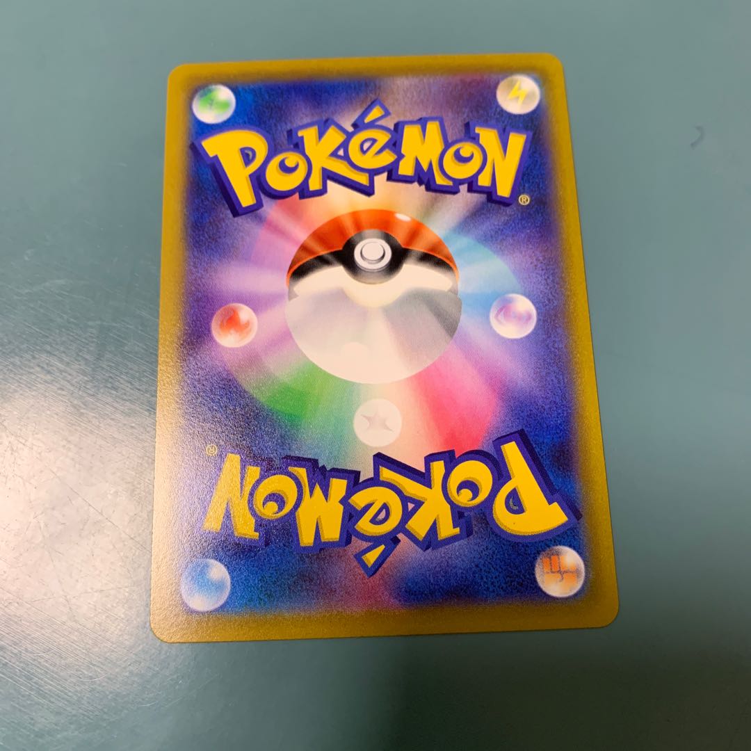 Pod and Cilan and Cone HR