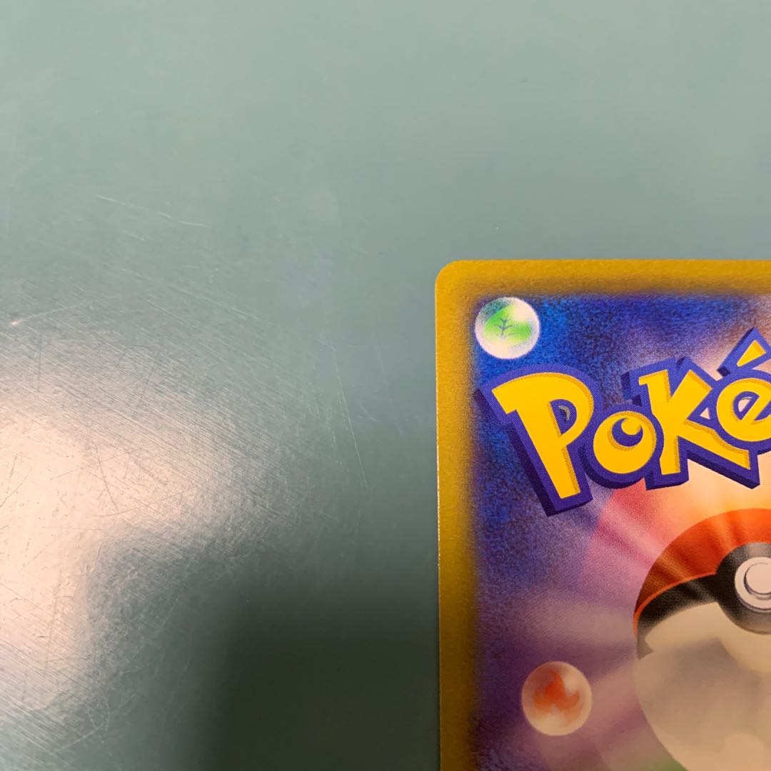 Pod and Cilan and Cone HR