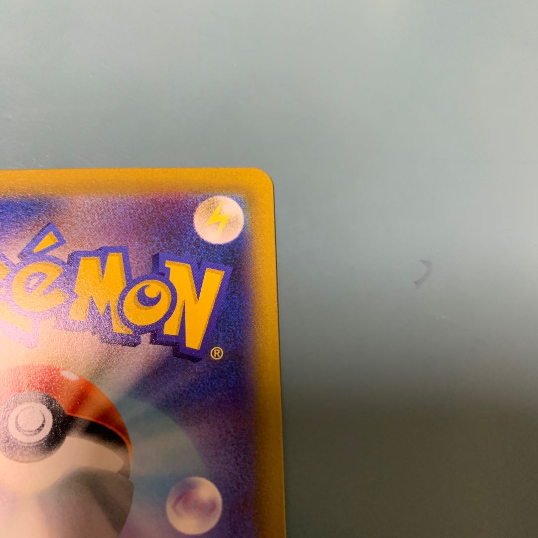 Pod and Cilan and Cone HR