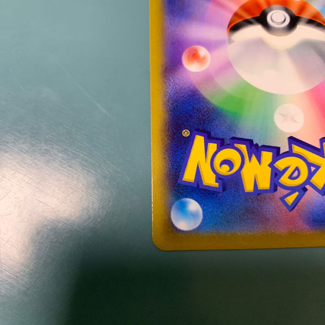 Pod and Cilan and Cone HR