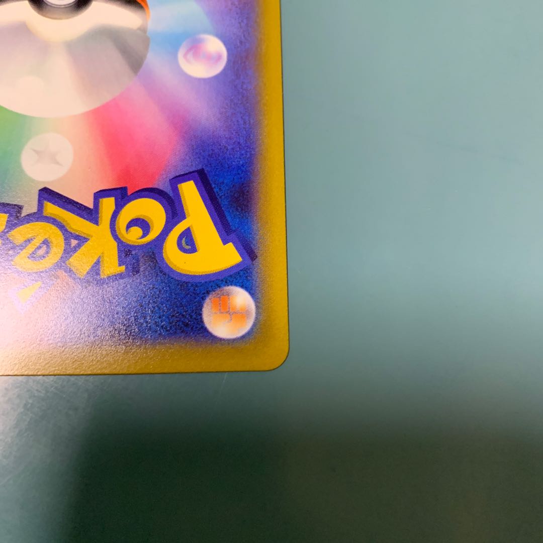 Pod and Cilan and Cone HR