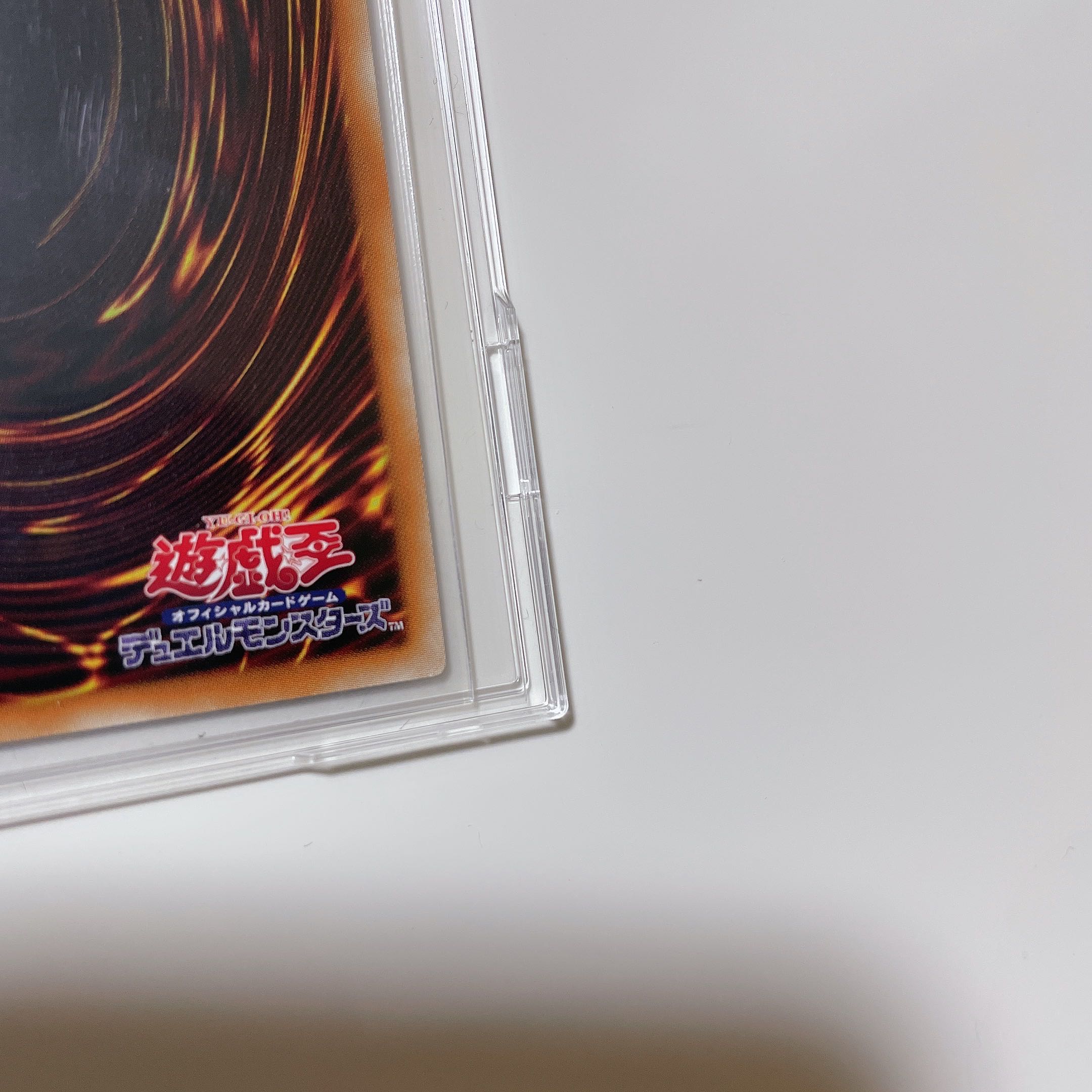 Yu-Gi-Oh! Black Magician Girl Ultra Rare Hiscore