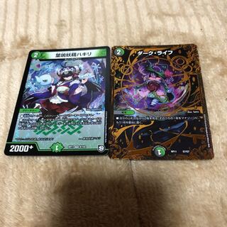 ハキリ、ダークライフ