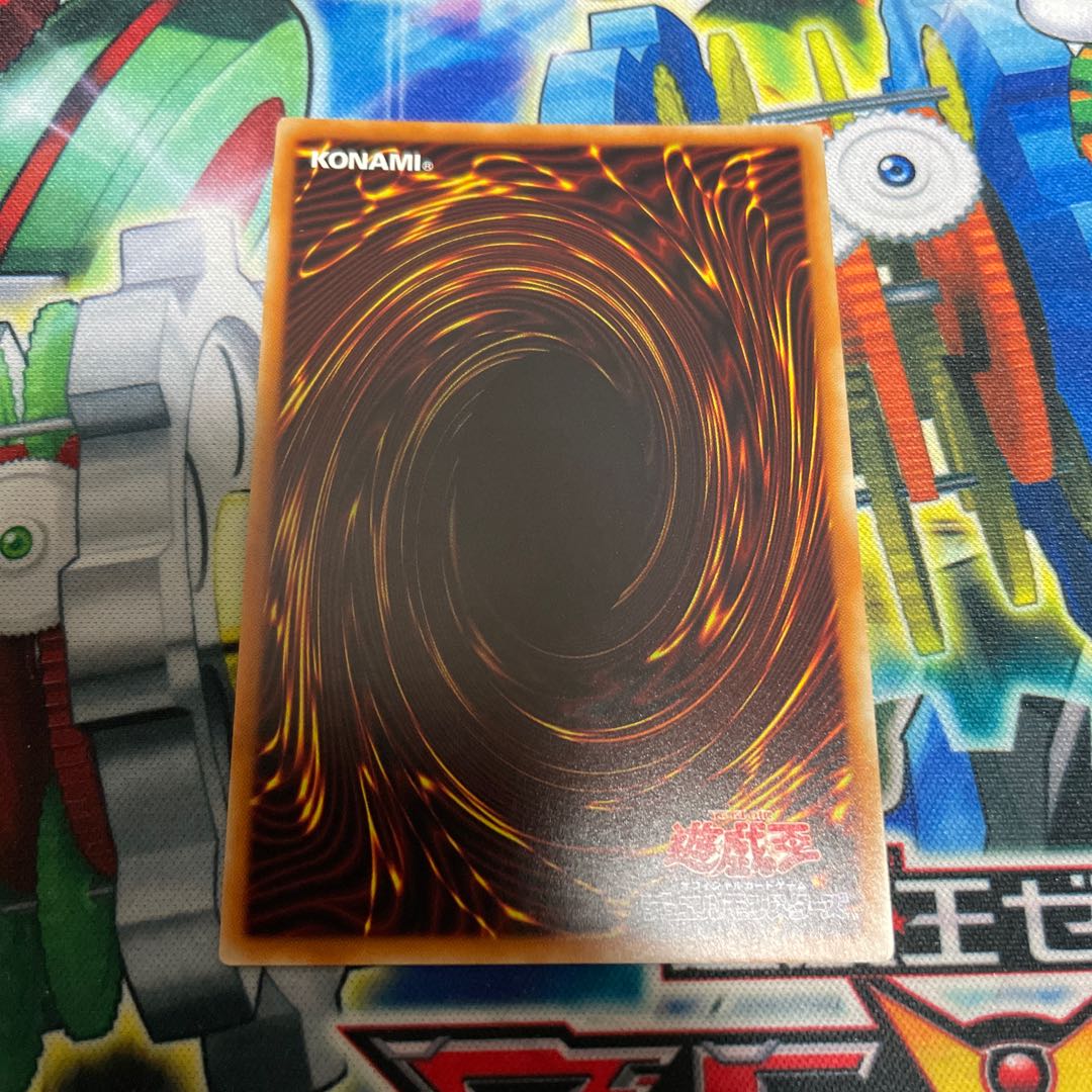 Called by the Grave Super Rare