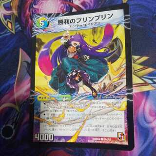 Victory JigglypuffJigglypuff｜Gaiar Oredragon (medium)