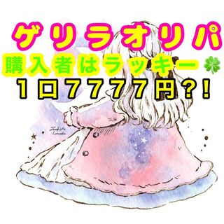 Chansey Guerrilla! Part 2 For Search Marnie Pikachu Old Back Unopened