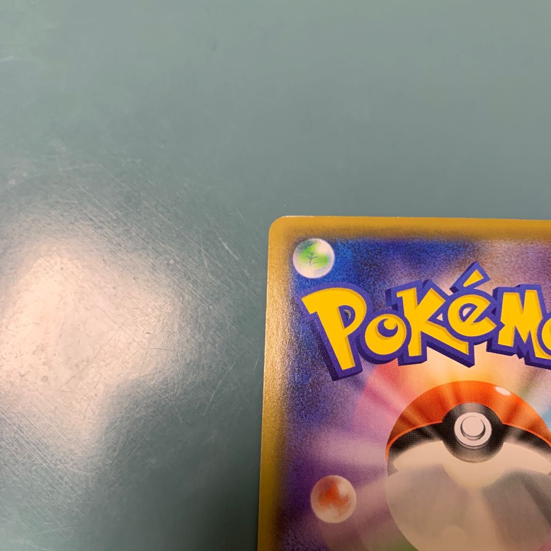 エール団のしたっぱ SR