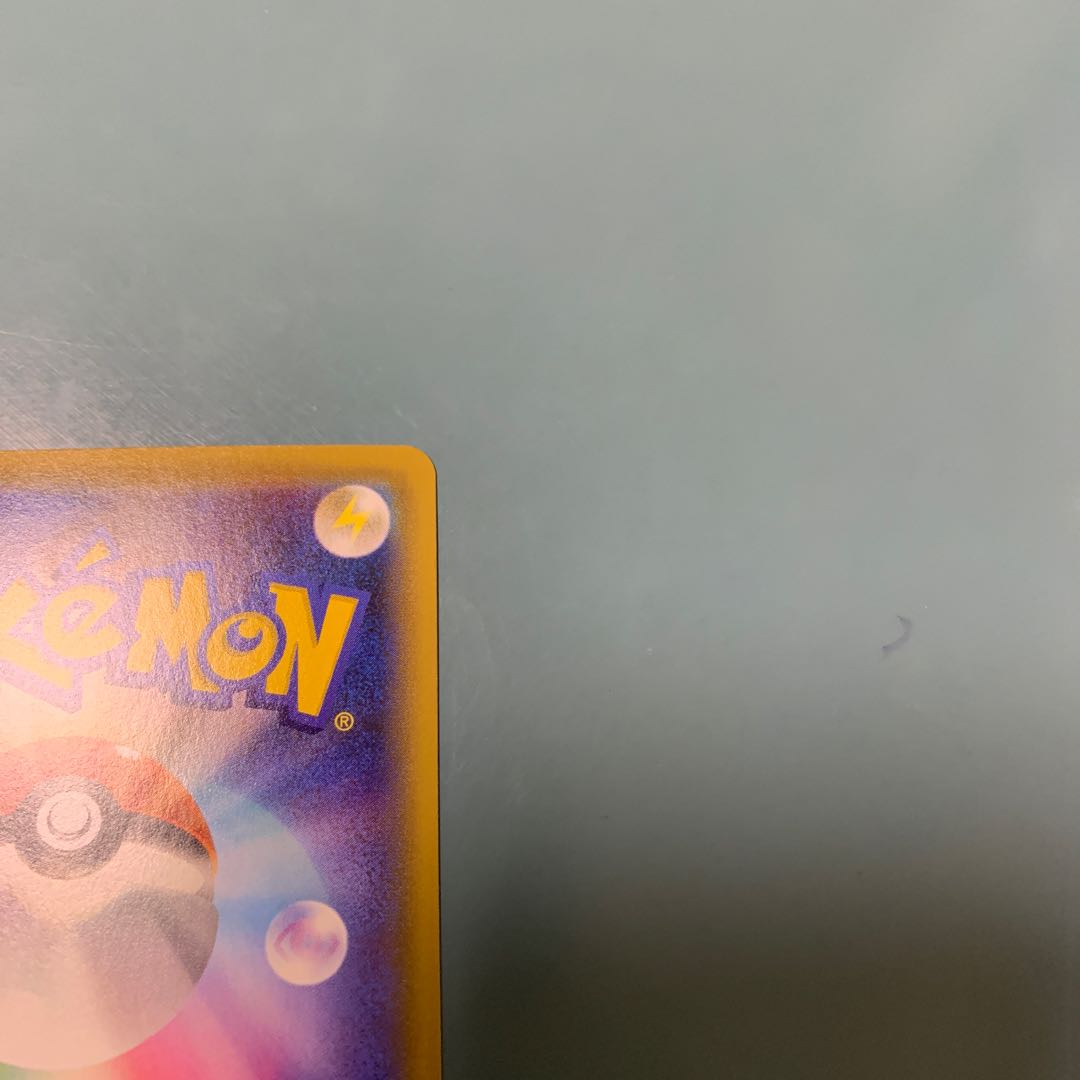 エール団のしたっぱ SR