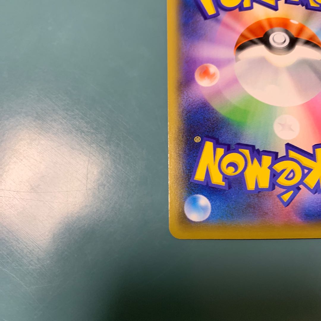 エール団のしたっぱ SR