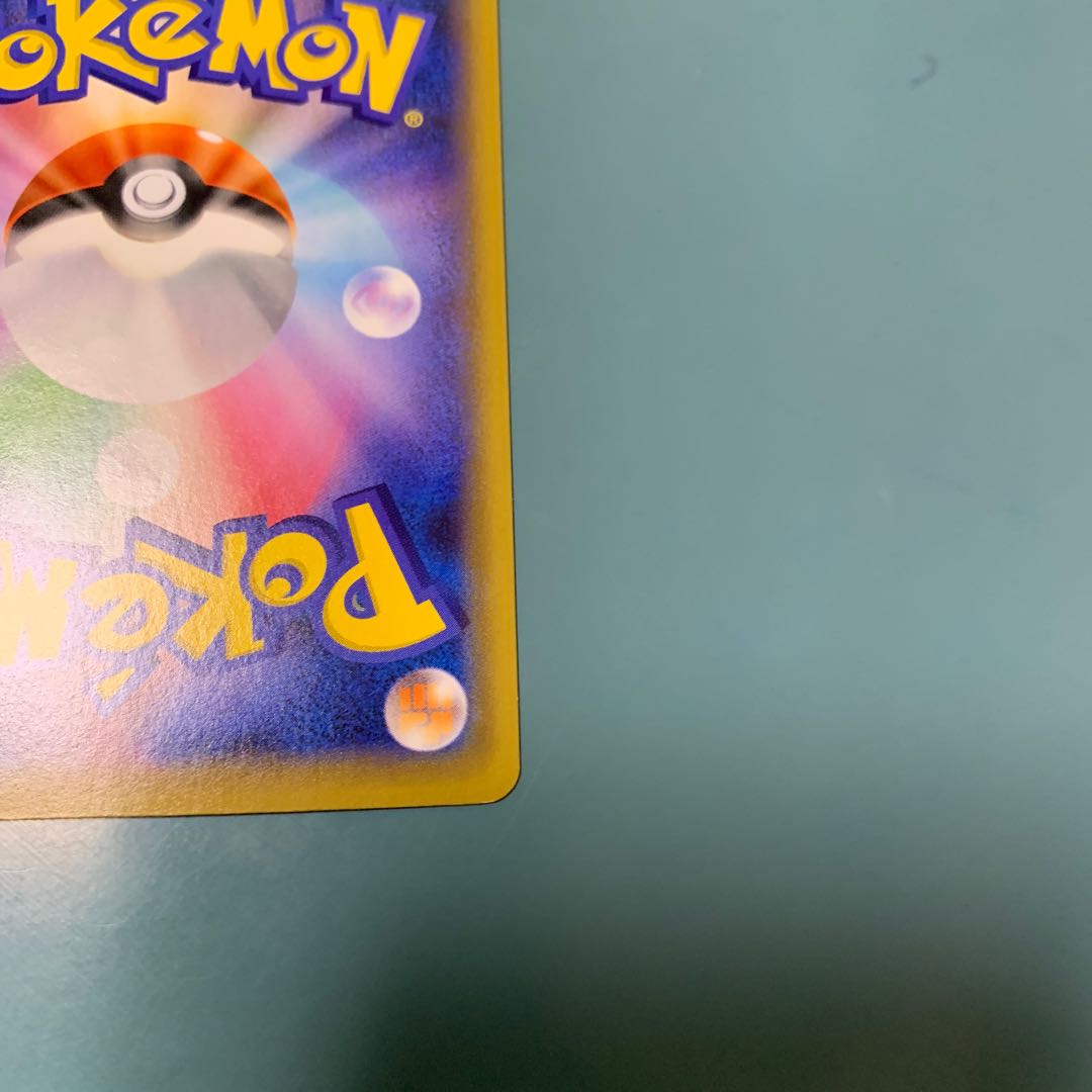 エール団のしたっぱ SR