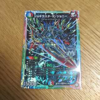 ジョギラスタ・ザ・ジョニー  シークレット