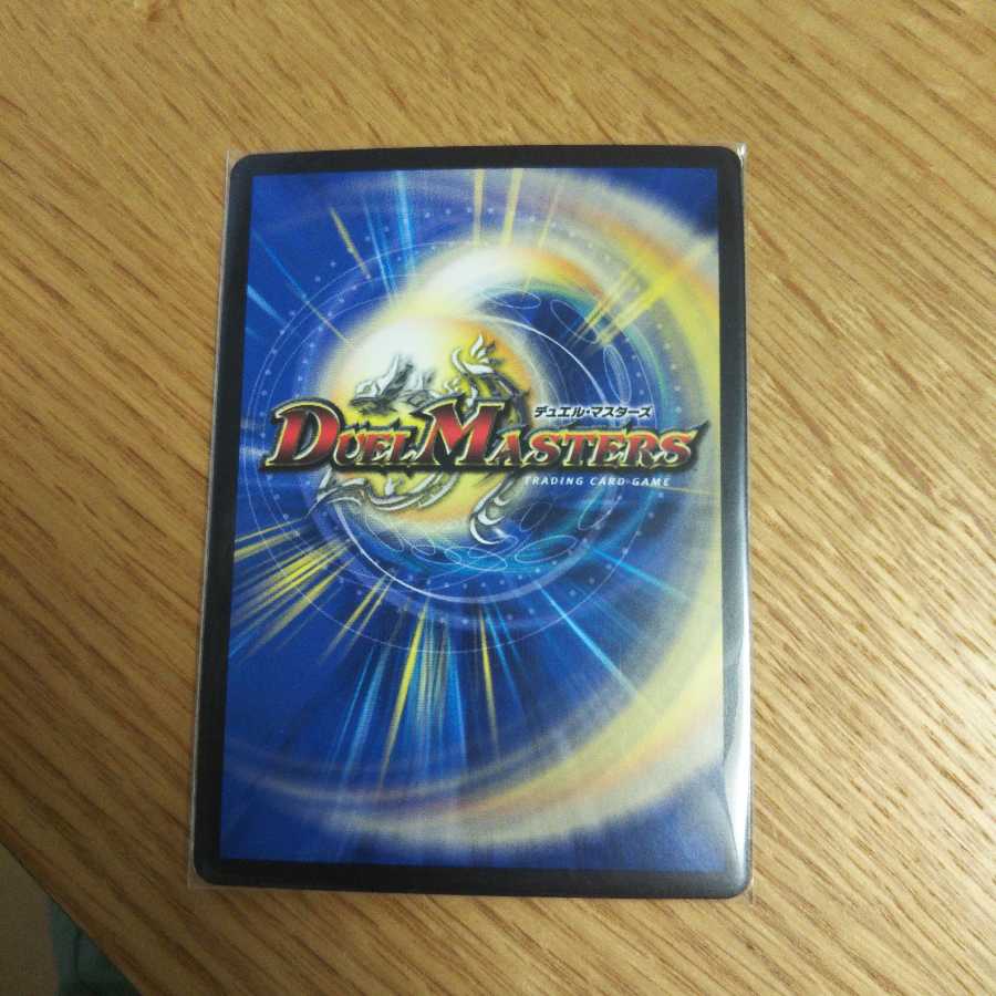 ジョギラスタ・ザ・ジョニー シークレット