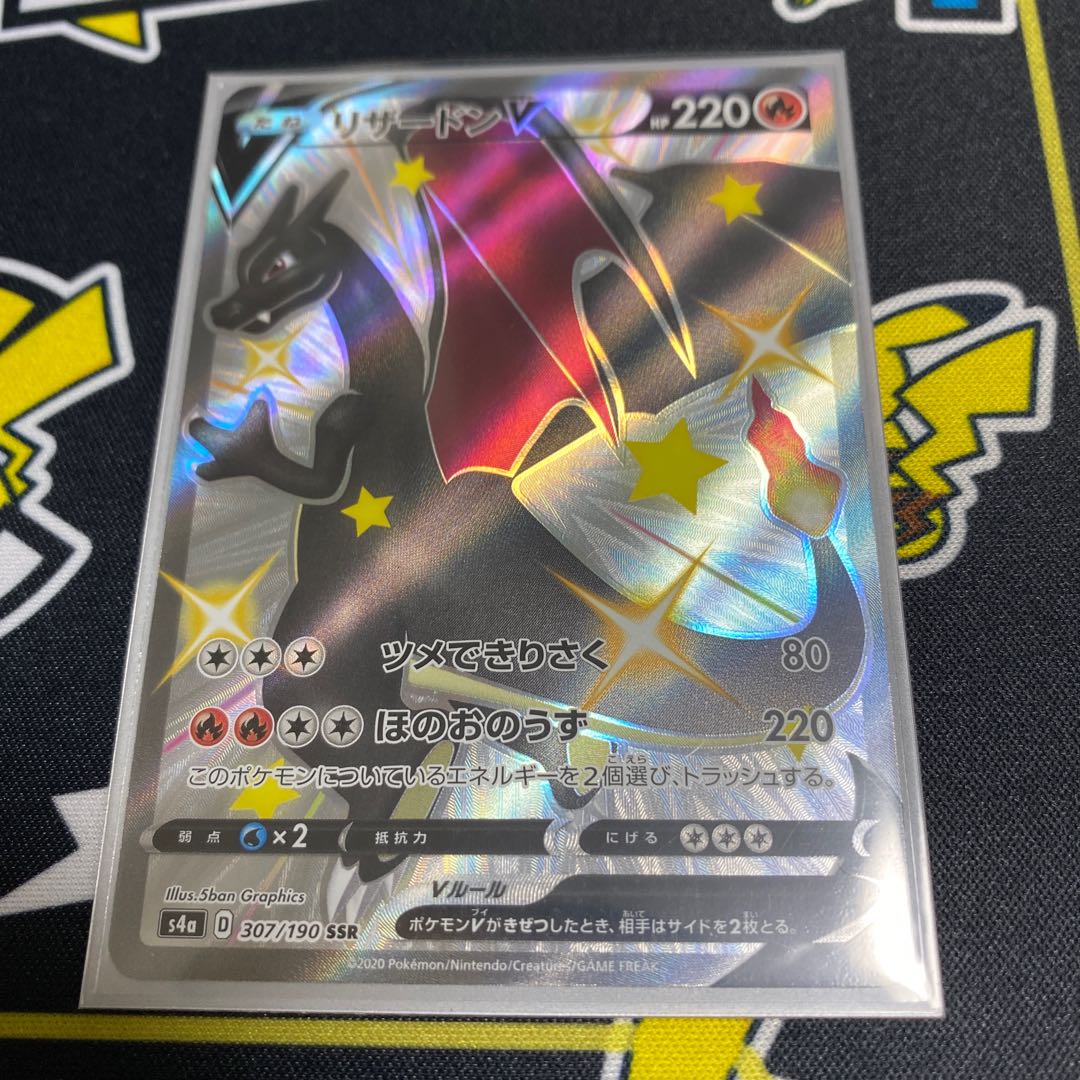 Ad fixed grab bag! Good evaluation commemorative! It's pretty strong, right?