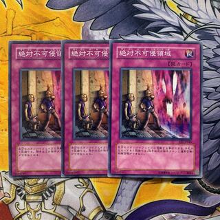 Non Aggression Area Normal