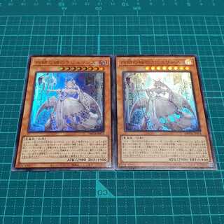 白銀の城のラビュリンス(ウルトラ2枚)