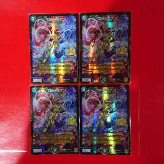 DisRosa den winner promo