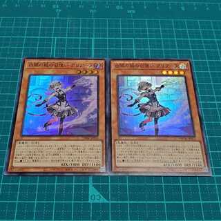 Kanaya] Arianne, the servant of the White Silver Castle (2 pieces)