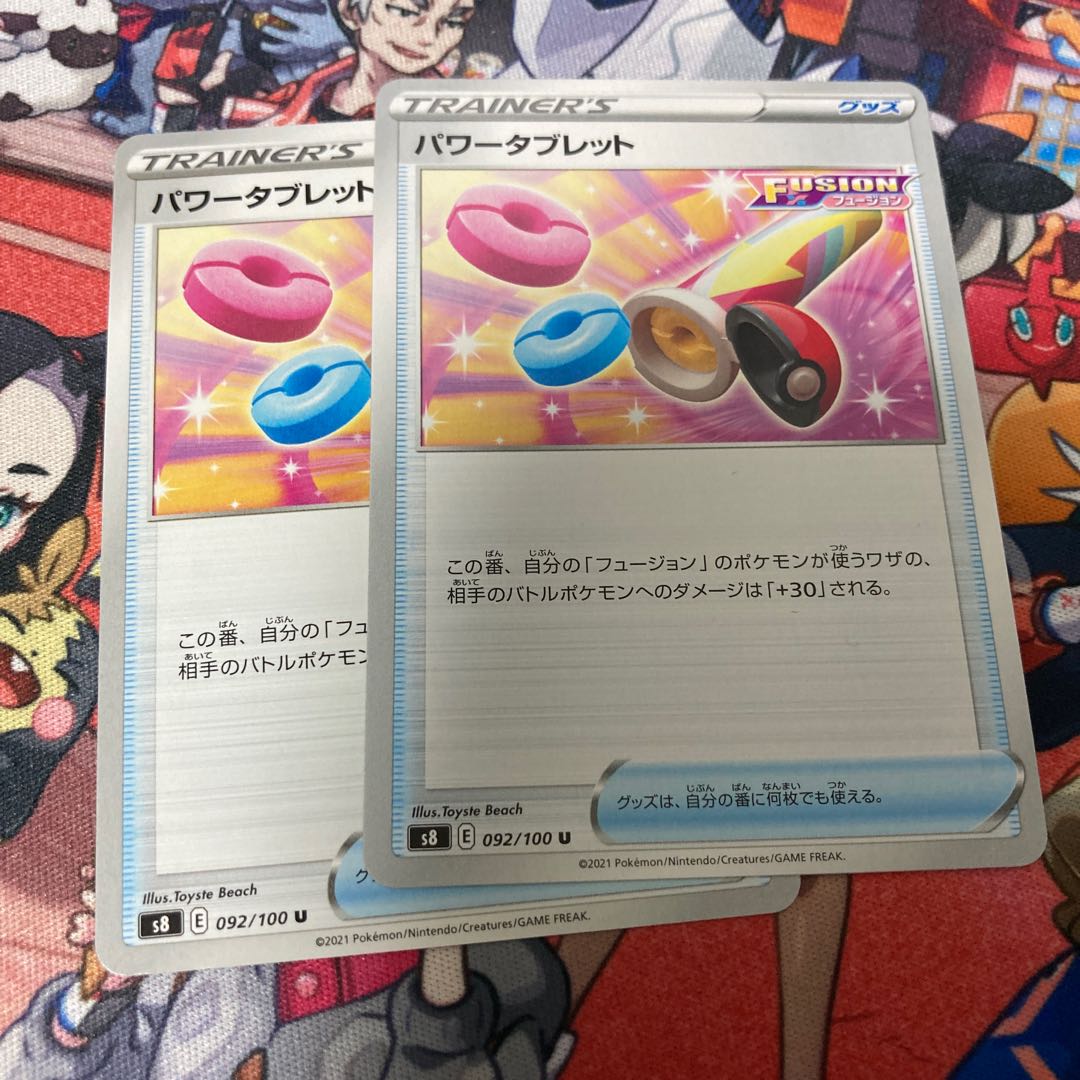 297146202様専用 1枚