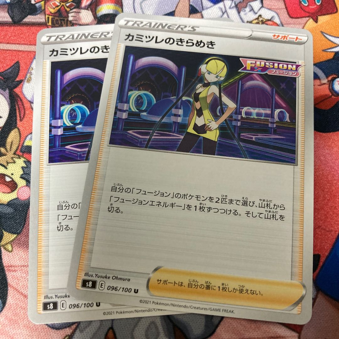 297146202様専用 1枚