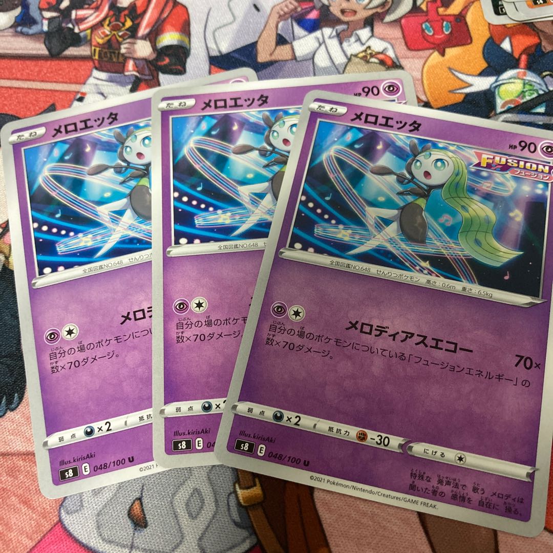 297146202様専用 1枚