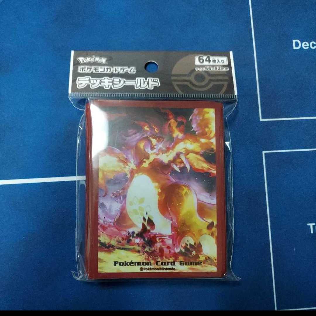 CharizardVMAX Sleeve