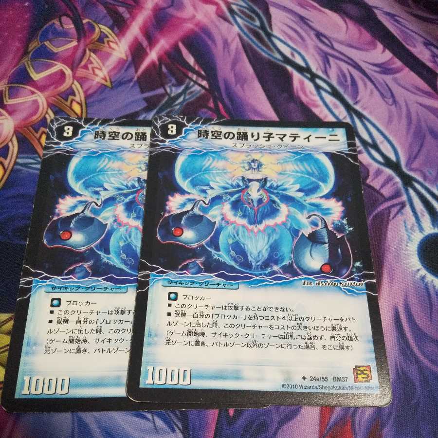 (Exclusive) Matini, Dancer of Time and Space|Yulia Matina, Awakening of the Dancing Princess U