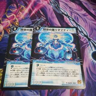 (Exclusive) Matini, Dancer of Time and Space｜Yulia Matina, Awakening of the Dancing Princess U