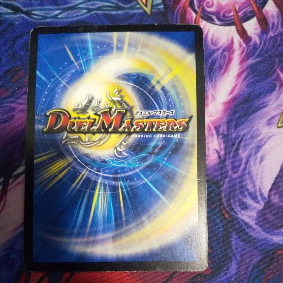 Black God Dragon Ghoul Genereid SR