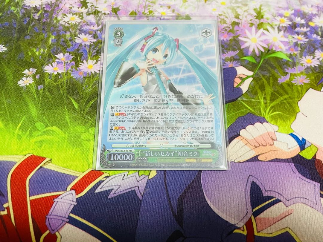 ヴァイスシュヴァルツ　初音ミクデッキ