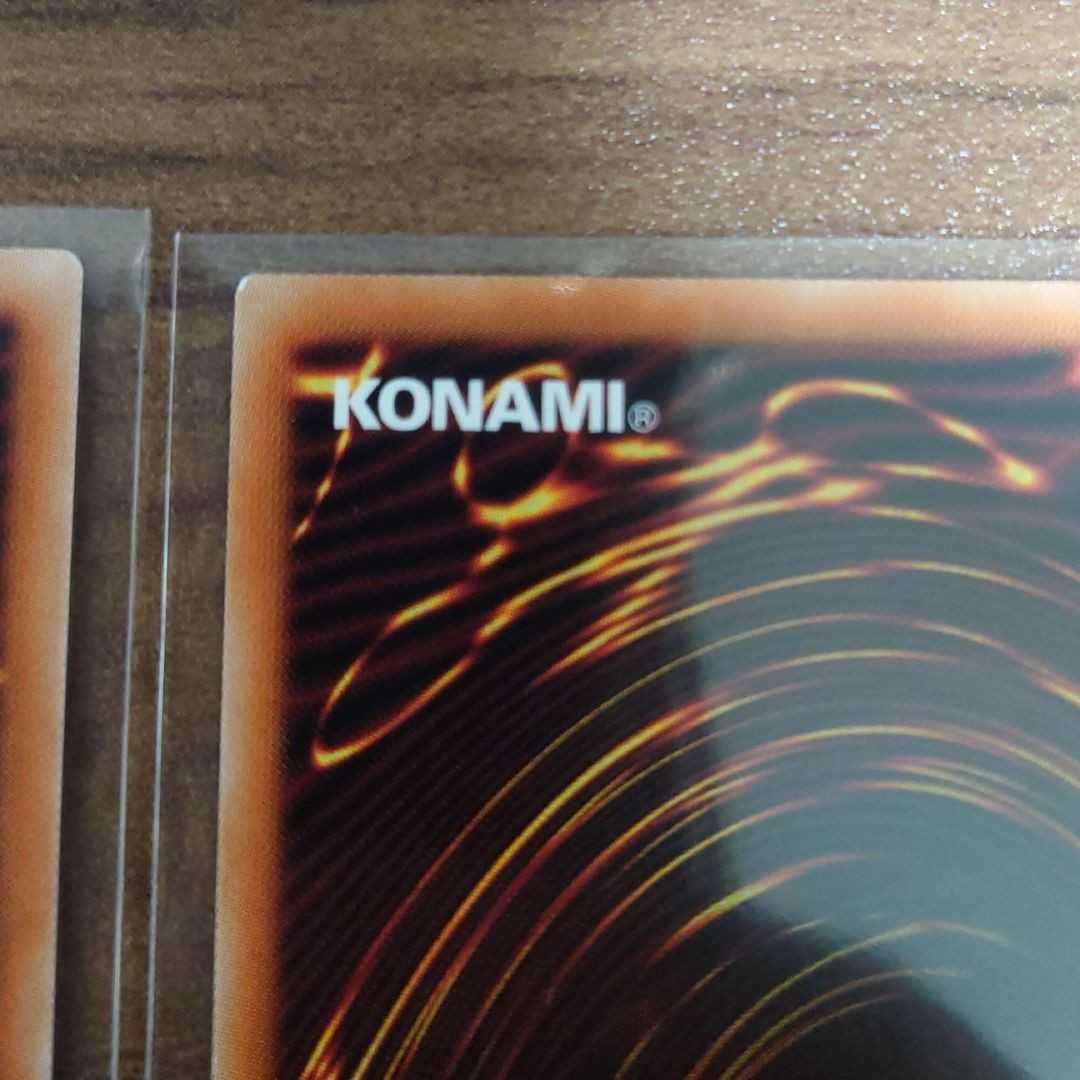 【極美品】ファイアウォール・竜皇神話 プリズマティックシクセット