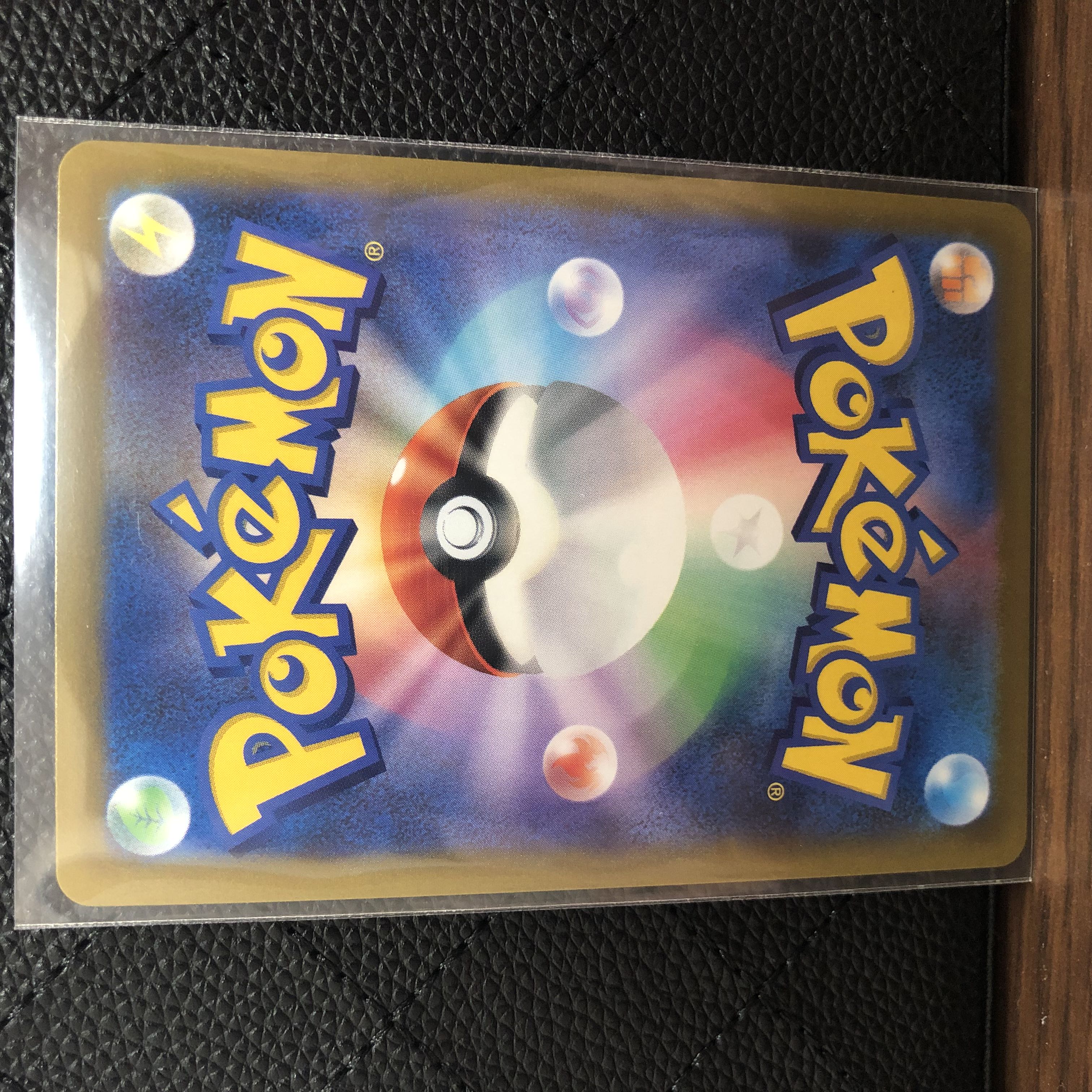 Pokémon Card VirizionV SR Battle Region