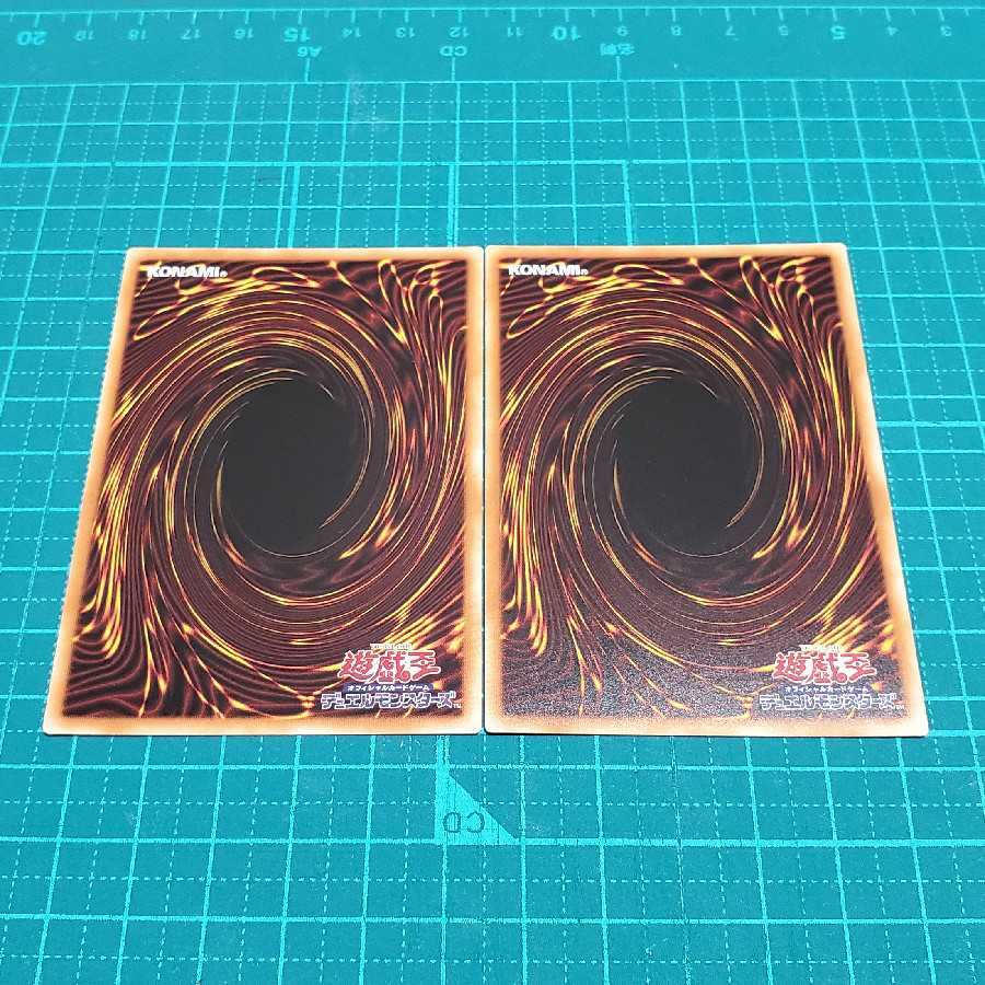 Wings of the Divine Monument, Hugin (2 pieces)