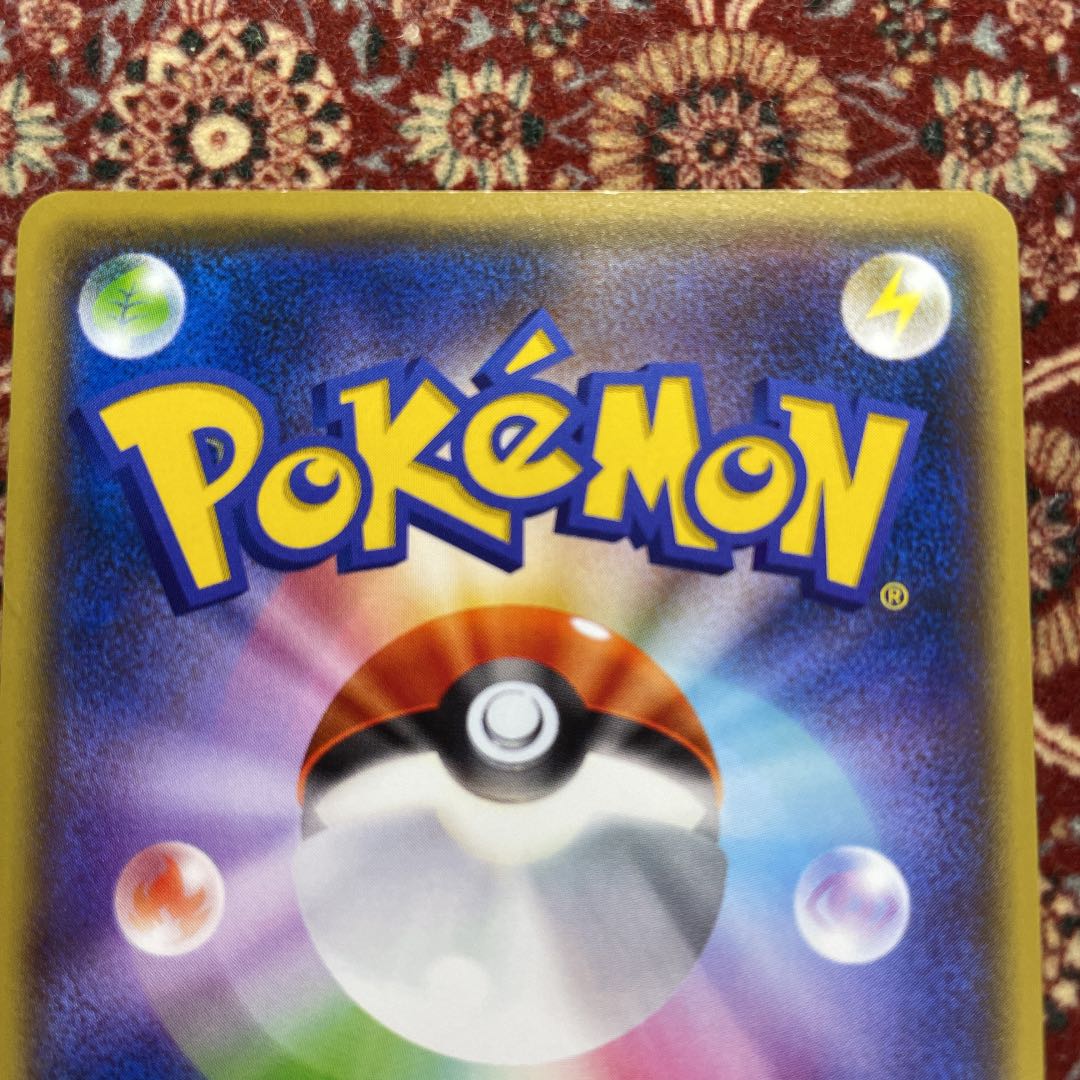 Pokemon Ranger 1 copy