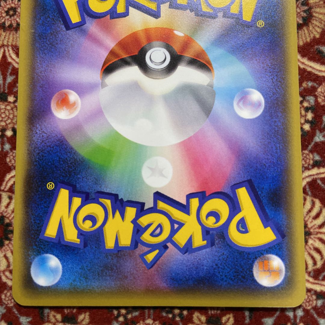 Pokemon Ranger 1 copy